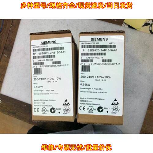 6SE6420-2AB15-5AA1 变频器 0.55kW 工控自动化配件议价维修