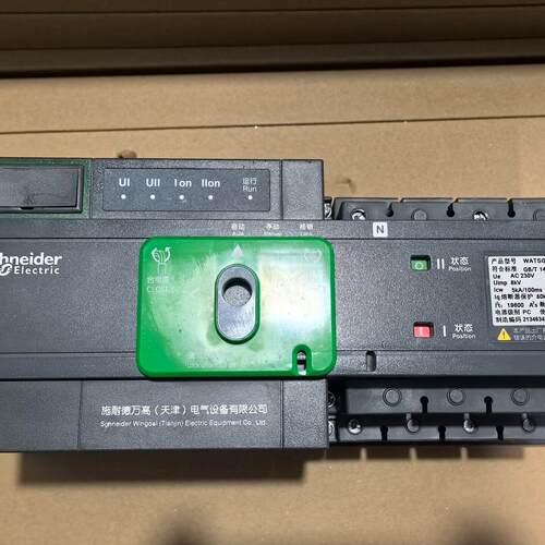 WATSG32/2A 双电源自动转换开关 电气切换控制装置议价维修