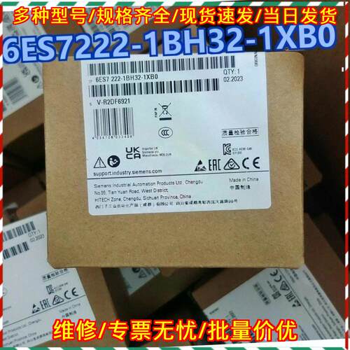 6ES7222-1BH32-1XB0 数字输模块 工控自动化配件议价维修