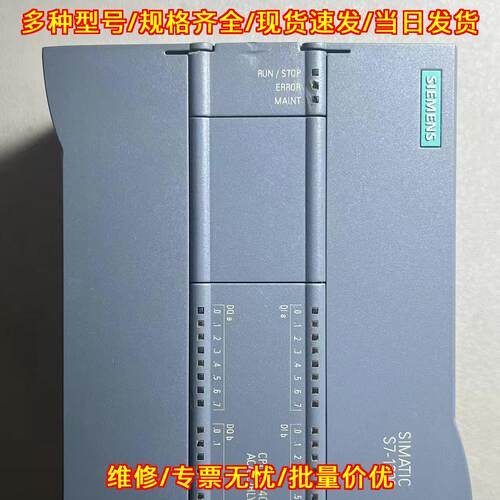CPU 1214C AC/DC/RLY S7-1200 PLC 工控自动化控制模块议价维修