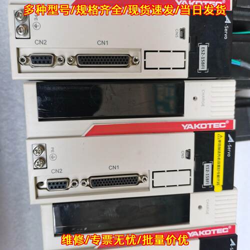 ES2-15BFI 伺服驱动器 研控工控自动化配件议价维修