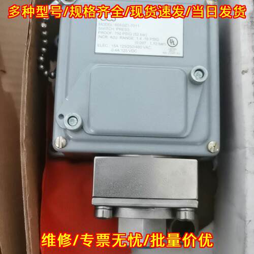 604GZ1-7011 压力开关 CCS工业工控压力控制元件议价维修