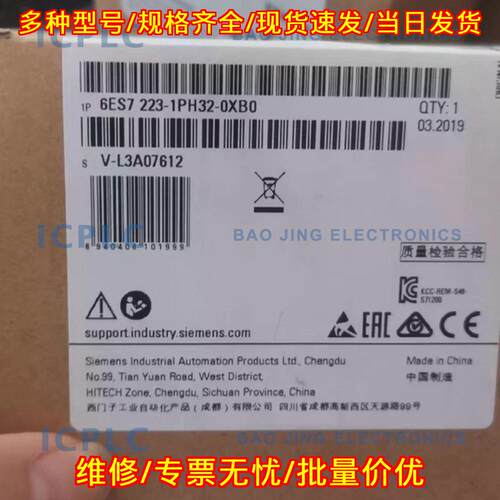 6ES7 223-1PH32-0XB0 S7-1200 数字量输入输工控模块议价维修