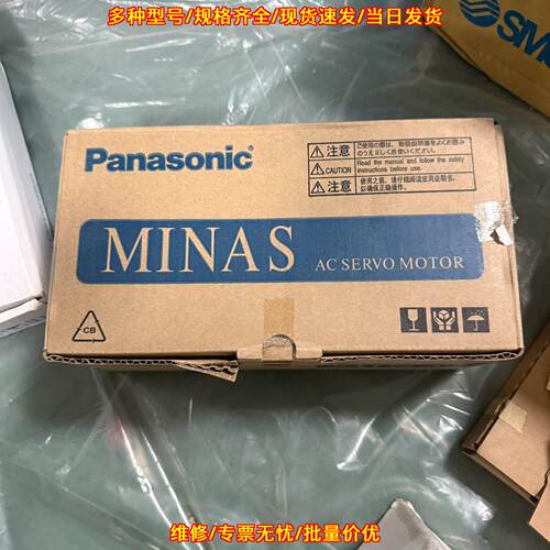 MHMD082G1 伺服电机 750W 松下MINAS AC工控配件议价维修