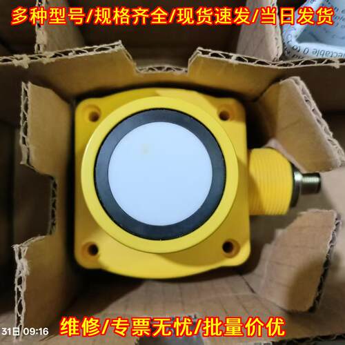 QT50ULBQ6 QT50UDB Q853E-B BANNER邦纳超声波传感器议价维修
