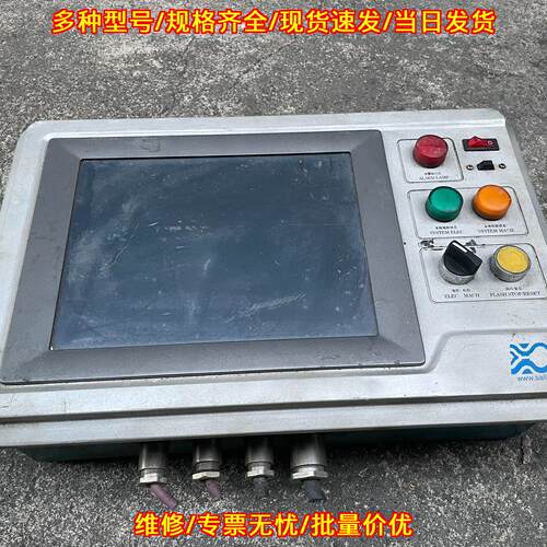 SMT-OP12 操作面板 DC24V 2A 工业工控操作面板议价维修