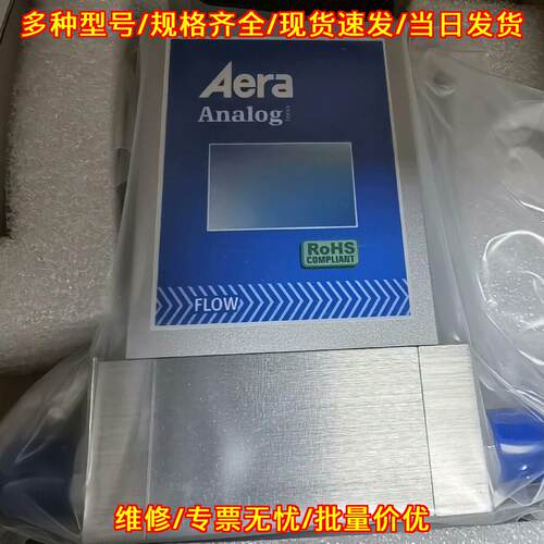 FC-R7800CD FCR7810CD 质量流量控制器 CHF3气体测控仪器议价维修