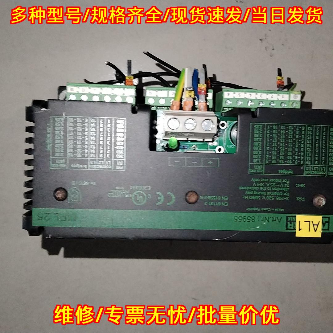 MPL25 穆尔MURR变压器 直流24V25A 工业自动化设备配套议价维修