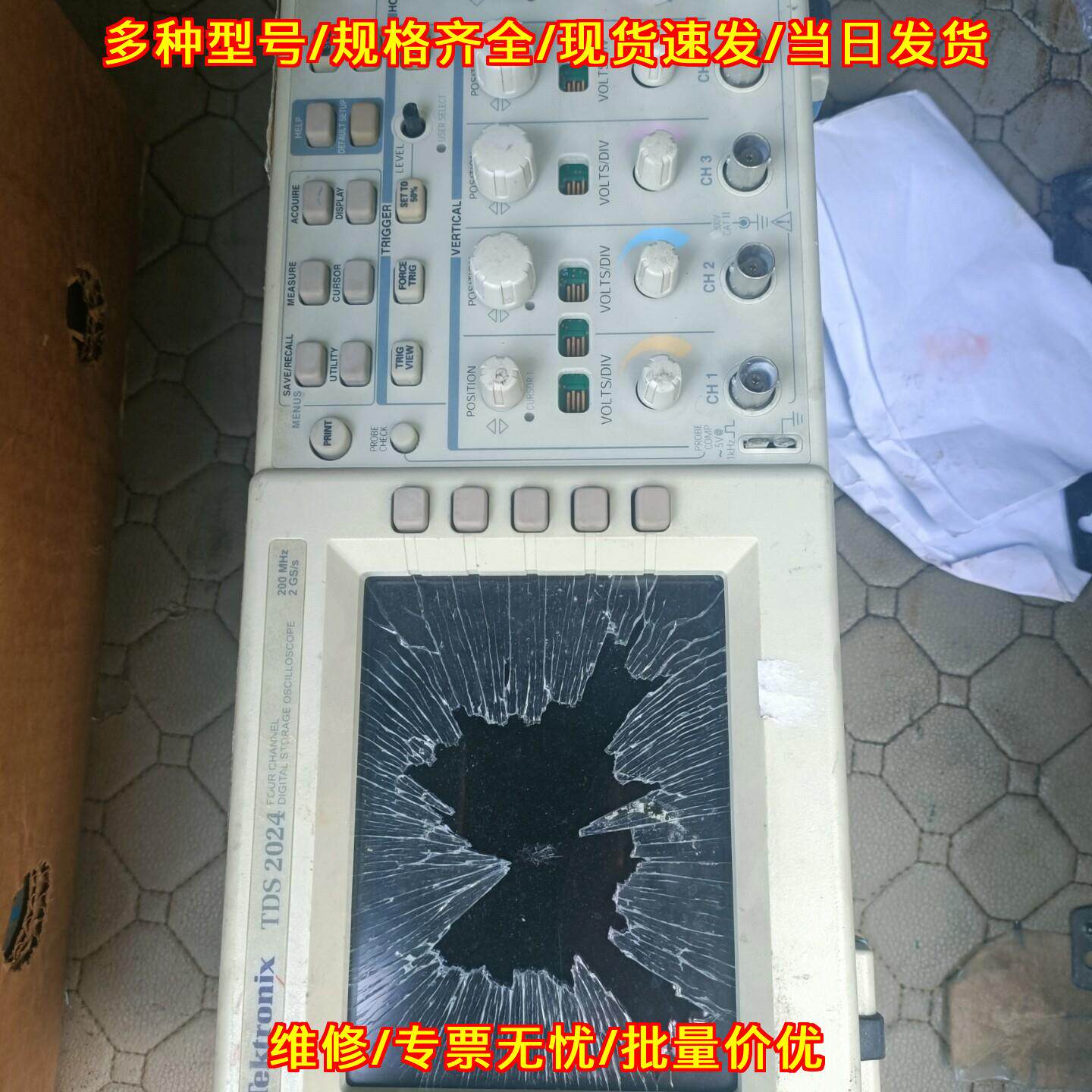 TDS2024 示波器 200MHz Tektronix泰克 实验室测量仪器议价维修