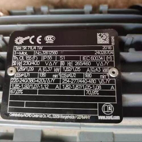 SK 71L/4 TW 诺德NORD减速电机 工控工业传动配件议价维修