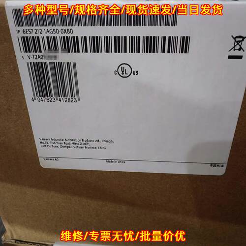 6ES7212-1AG50-0XB0 PLC模块 带UL认证工控配件议价维修