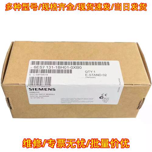 6ES7 131-1BH01-0XB0 ET 200L DP Electronics Module议价维修