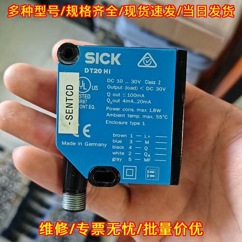 DT20-P224B 激光传感器 工业工控自动化感应器件议价维修