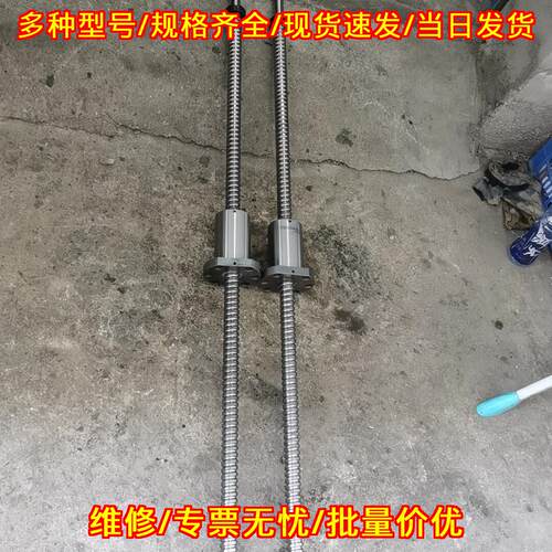 3212 TSUBAKI椿本滚珠丝杆 精密工业自动化传动配件议价维修