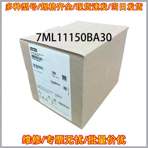 7ML11150BA30 超声波液位传感器 Echomax XPS-10议价维修