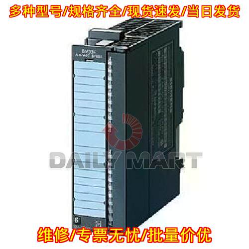 6ES7322-1HH01-0AA0 输模块 SM 322 PLC工控模块议价维修