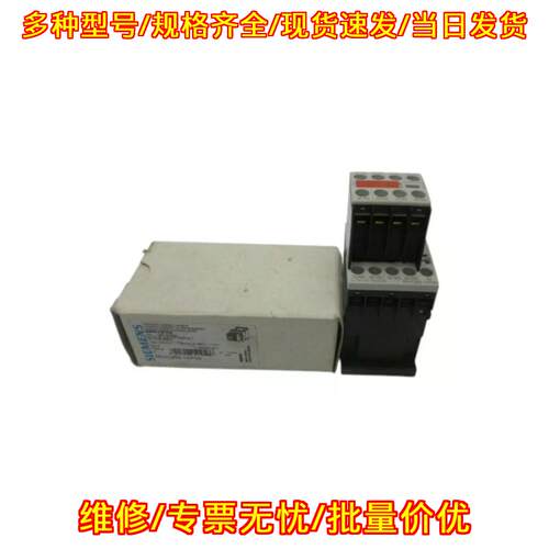 3RH1262-1AP00 继电器 230V 工业自动化控制配件议价维修