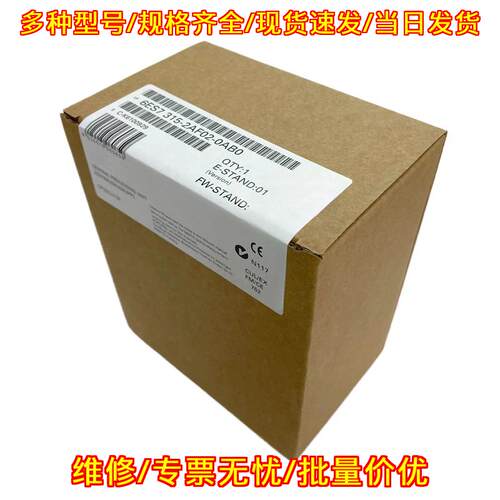 6ES7 315-2AF02-0AB0 PLC模块 工控自动化配件议价维修