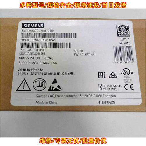 6SL3246-0BA22-1PA0 CU250S-2 DP 工控自动化控制模块议价维修