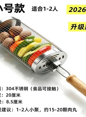 【Top1】商用烧烤利器荤素通烤