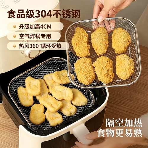 304高脚烤架，快速沥油不积水