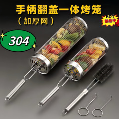 亚马逊经典款烧烤笼BBQ不锈钢滚动烟熏烤肉圆形淄博烧烤筒烧烤网