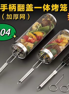 亚马逊经典款烧烤笼BBQ不锈钢滚动烟熏烤肉圆形淄博烧烤筒烧烤网