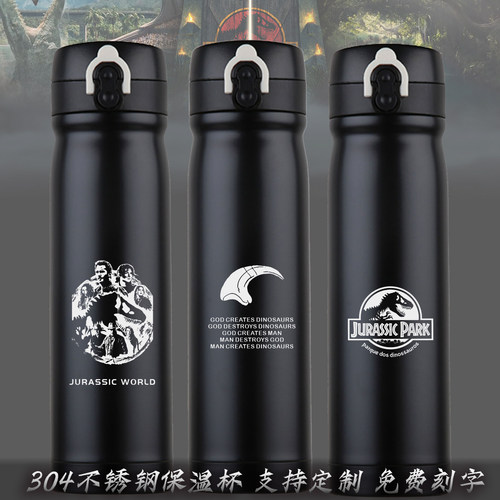 侏罗纪世界公园Jurassic Park周边304不锈钢保温杯学生运动水杯弹