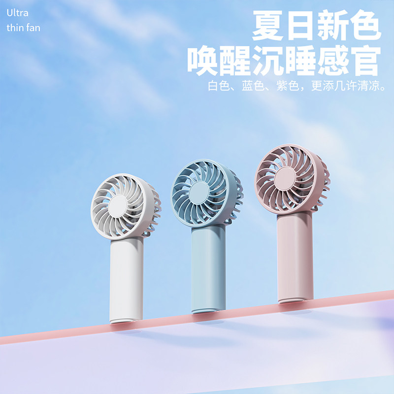 便携式3档风速小巧随身迷你风扇