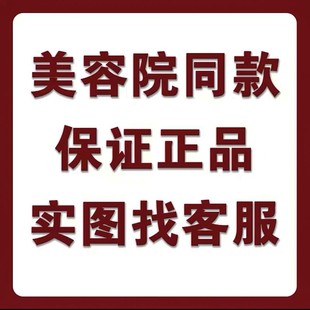 爱迪院线丝丽品牌合集透明质酸修护贴全系防伪可查补水保湿
