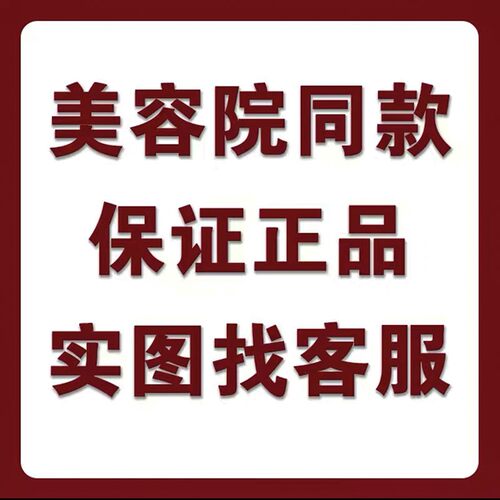 院线透明质酸修护面膜水光媓钻
