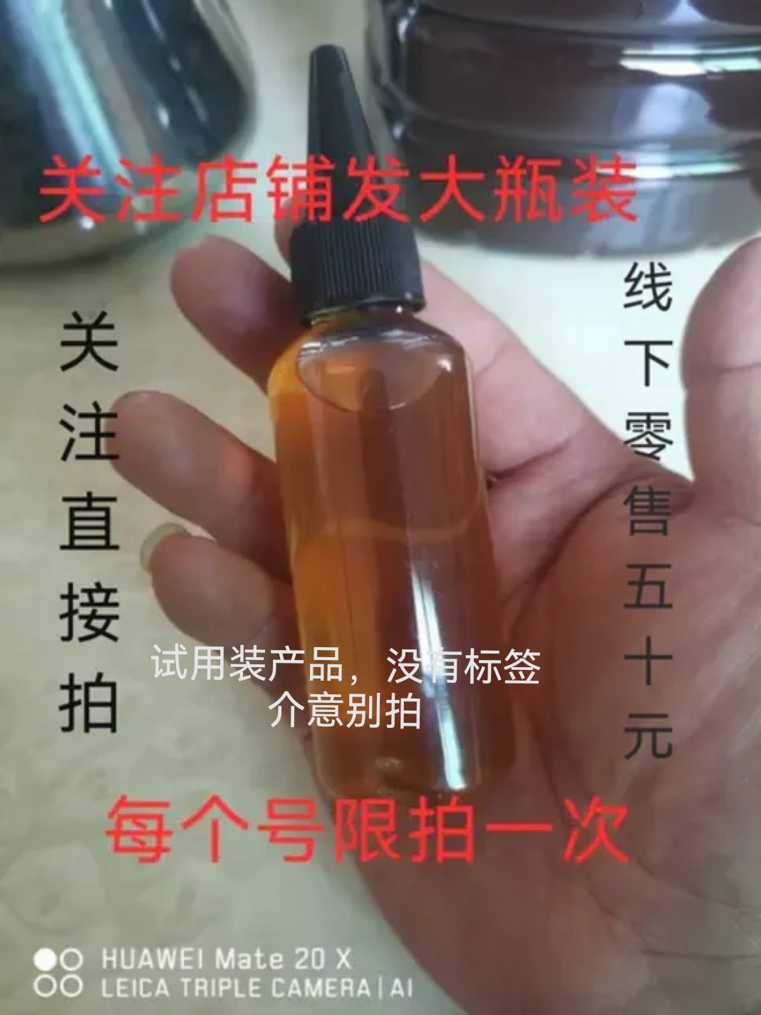 试用装30ml鲤鱼鲫鱼罗非土鲮草鱼青鱼关注店铺就发60ml装