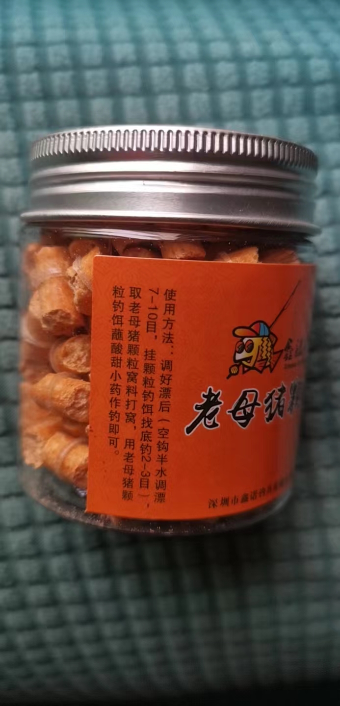 滑鲤鱼颗粒老猪颗粒口鲤鱼鲤母草鱼鱼青鱼鲤鱼颗粒钓饵鑫诺