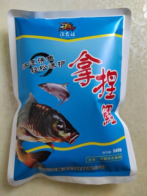 鲤鱼饵料黑坑鑫诺钓具