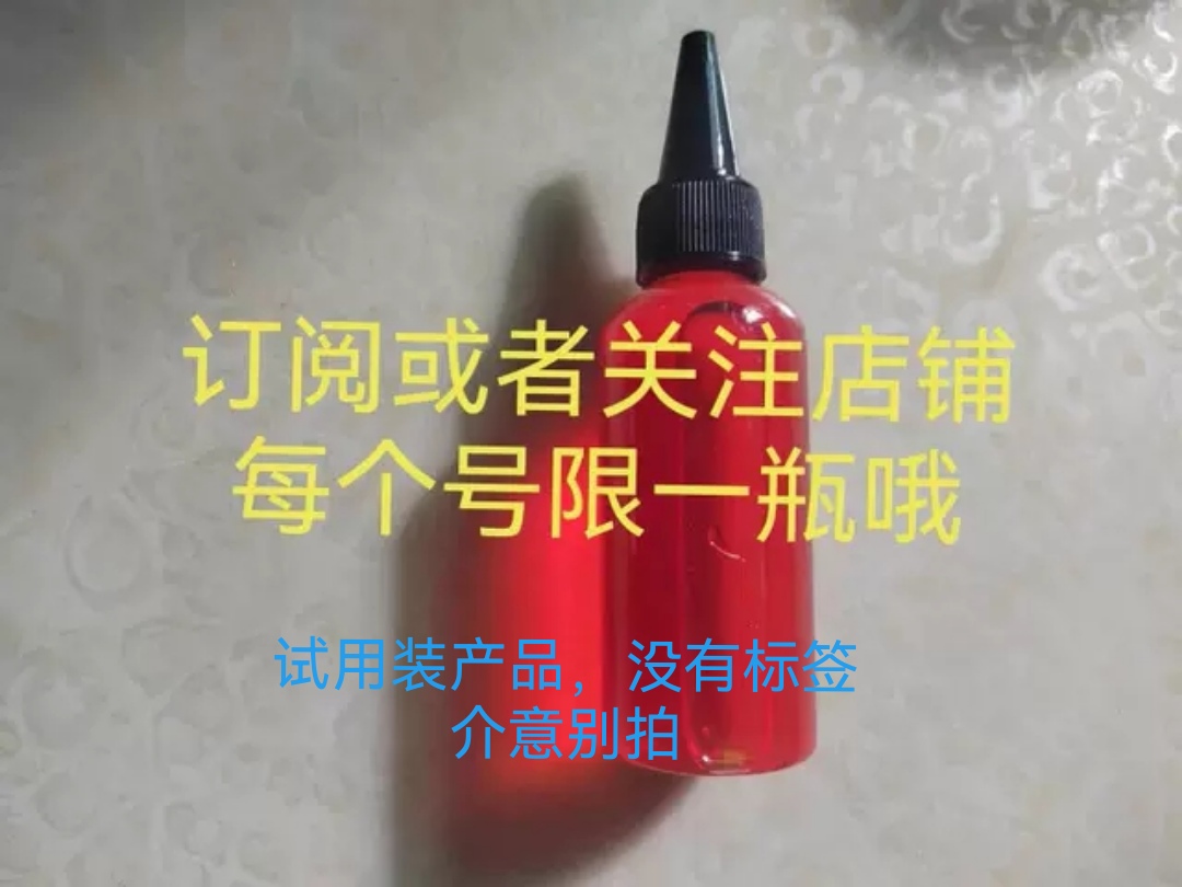 高浓度黑坑深鑫诺用量少鲤鱼