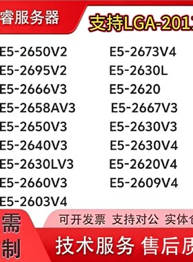 拆机CPU，上机全测，批量可议价