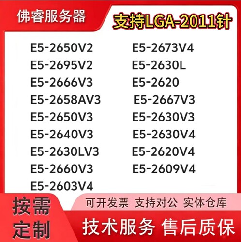 拆机CPU，上机全测，批量可议价