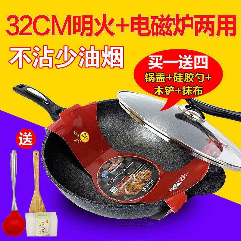 art不粘锅麦饭石锅炒韩国进口正品kitchen-明火电磁炉两用32cm|msdalam kategori dapur/memasak Appliances, memasak Appliances, Periuk belanga/Pot/cerek, Wok - dari Buy2taobao.com untuk memberikan perkhidmatan ejen Taobao profesional membeli