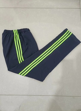 定制中小学生校服裤纯棉运动休闲长裤藏蓝色三根荧光绿条学生校裤