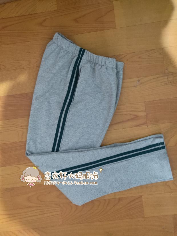 订做纯棉中小学生男女休闲校服