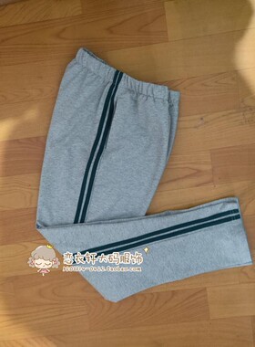 订做纯棉中小学生男女校服长裤浅灰色贴墨绿条两道杠休闲运动校裤