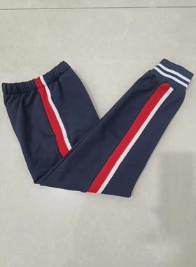订做中小学生纯棉校服裤深藏蓝色拼大红宽杠贴一根白条束口长裤