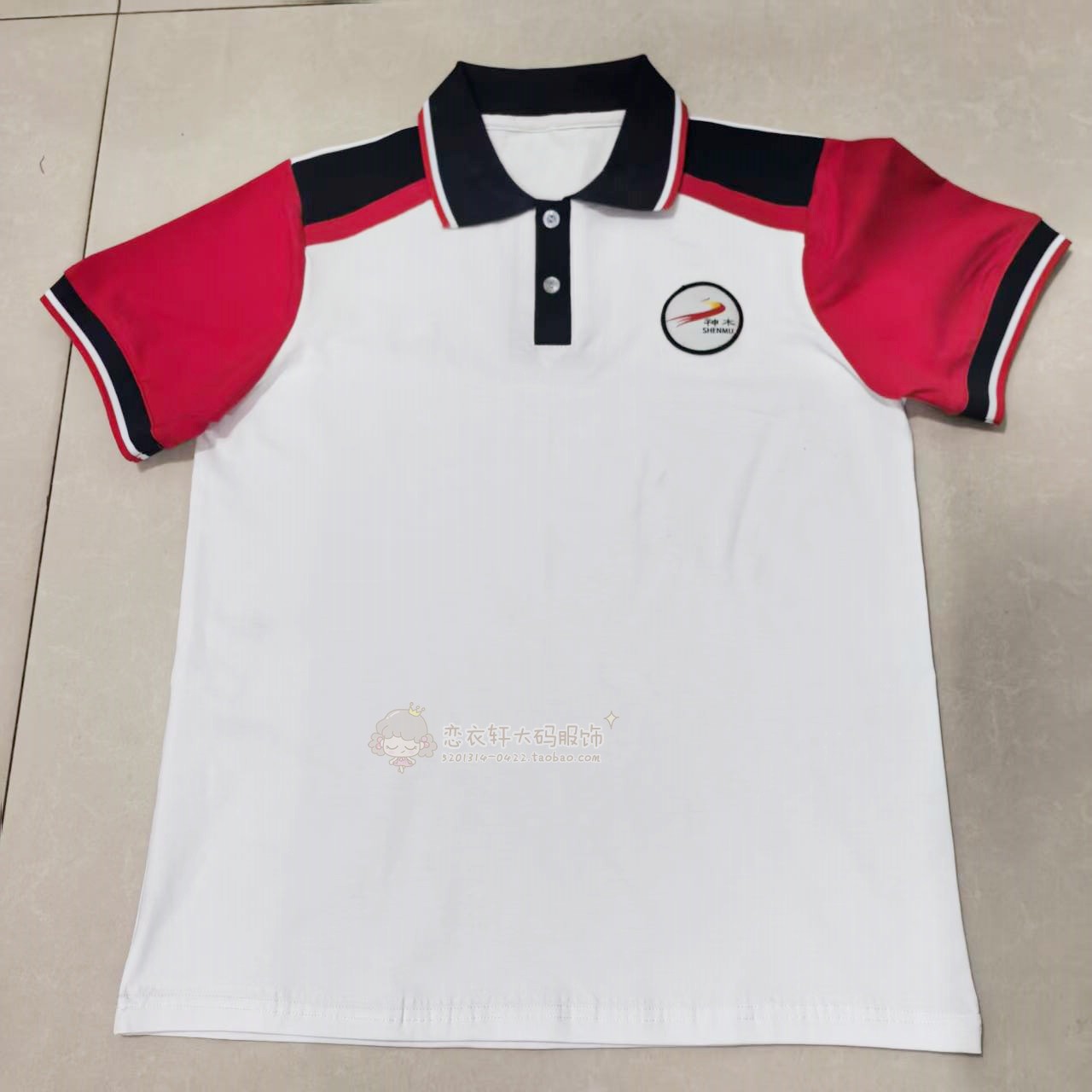 神木小学中小学生夏季纯棉校服短袖T恤Polo领白色拼大红袖中性款