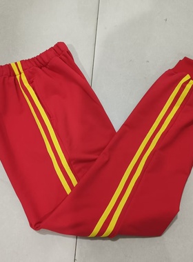 订做南昌二中学生纯棉校服长裤大红色二根黄色条束口休闲运动中性