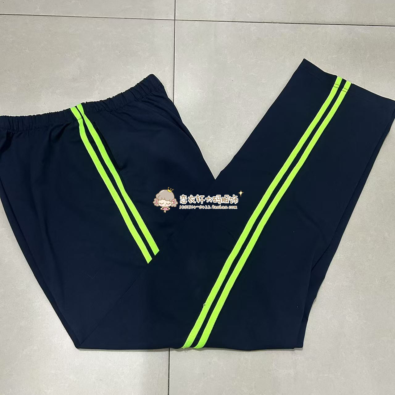 定制中小学生校服裤纯棉运动休闲长裤藏蓝色二根荧光绿条学生校裤