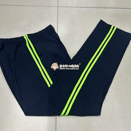 定制中小学生校服裤纯棉运动休闲长裤藏蓝色二根荧光绿条学生校裤