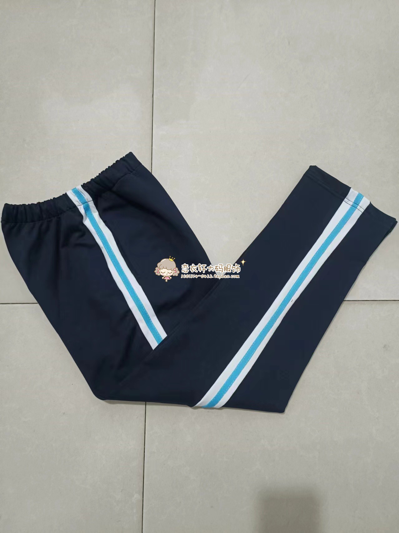 纯棉中小学生男女校服长裤深藏蓝色拼白宽杠上蓝条休闲运动校服裤
