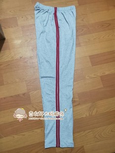 订做中小学生春夏秋冬纯棉校服裤子浅灰色酒红二道杠运动裤中性款