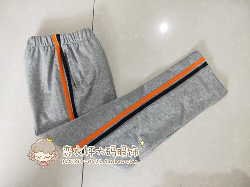 定制校服裤子纯棉深蓝拼条杠直筒