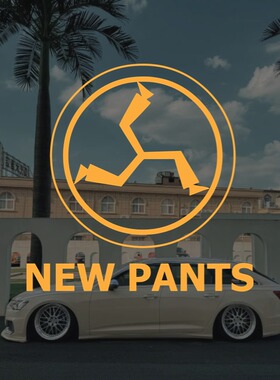 新裤子乐队NewPants汽车车贴摇滚周边反光防水装饰划痕贴镂空贴纸